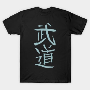 Budo T-Shirt